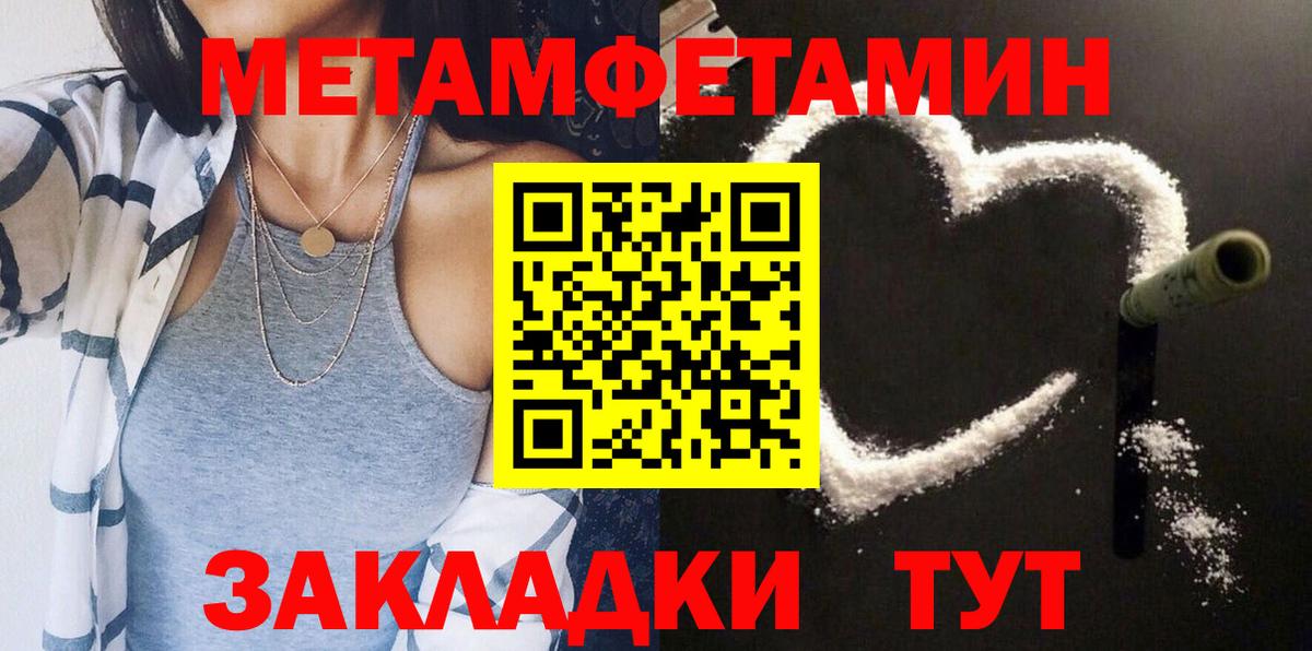 Amphetamine VHQ Сунжа