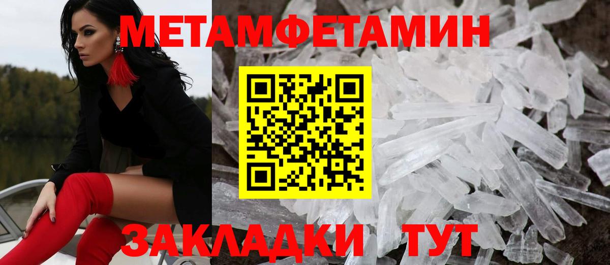 МЕГА сайт  Амфетамин 98%  Amphetamine  Сунжа  Вход с VPN  АМФ 