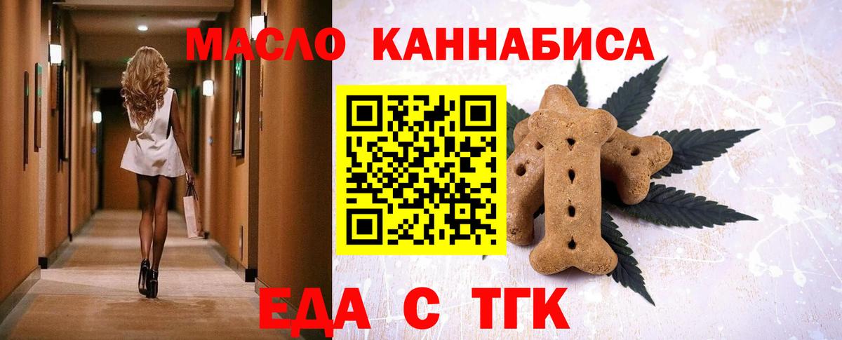 Сунжа  Canna-Cookies конопля  Вход с VPN 