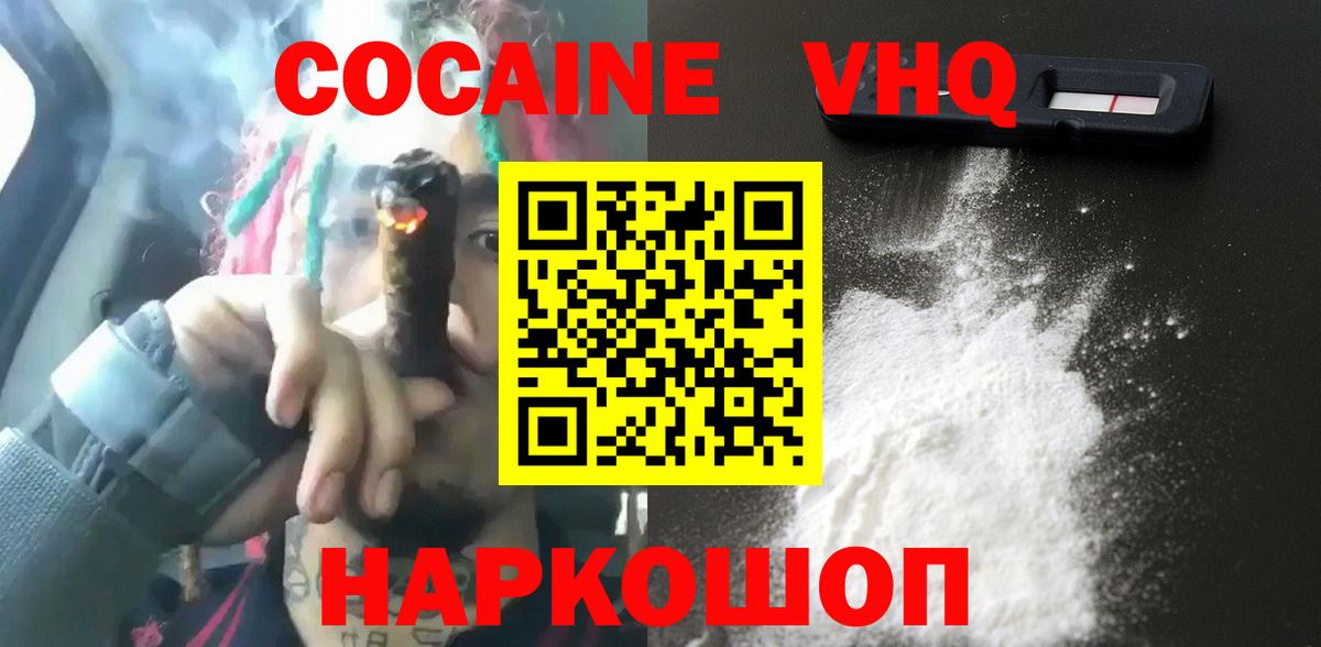 Галлюциногенные грибы Сунжа
