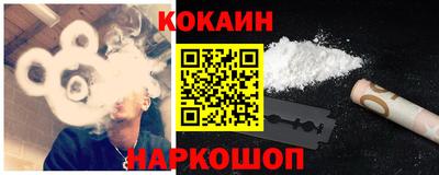 соль курить ск Бугуруслан