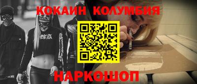 соль курить ск Бугуруслан