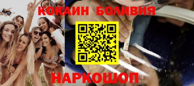 гашишное масло Будённовск