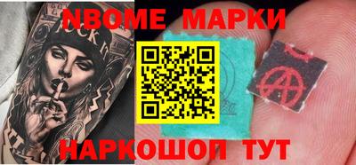 гашишное масло Будённовск