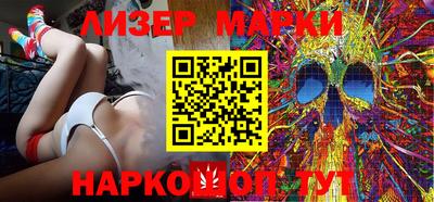 гашишное масло Будённовск