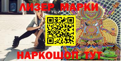 марихуана Бузулук