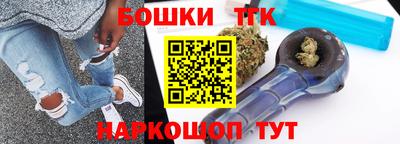 гашишное масло Будённовск
