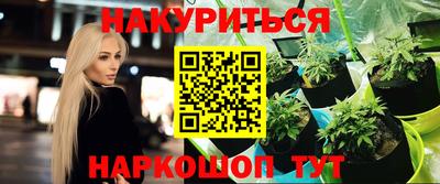 соль курить ск Бугуруслан