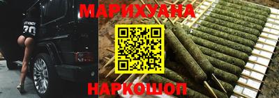 марихуана Бузулук