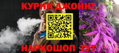 соль курить ск Бугуруслан