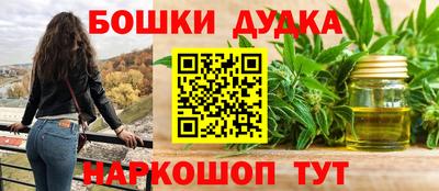 соль курить ск Бугуруслан