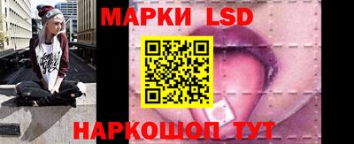 гашишное масло Будённовск