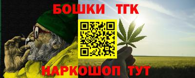 марихуана Бузулук