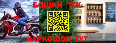 соль курить ск Бугуруслан