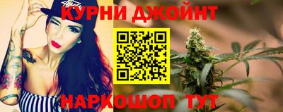 марихуана Бузулук