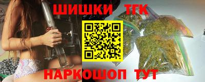 марихуана Бузулук