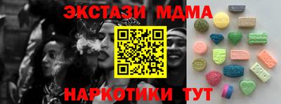соль курить ск Бугуруслан