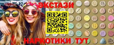 марихуана Бузулук