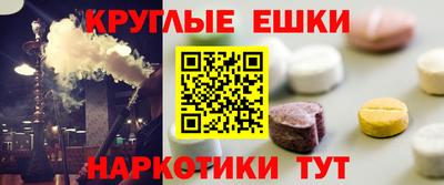марихуана Бузулук