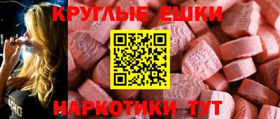 соль курить ск Бугуруслан