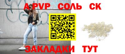 гашишное масло Будённовск
