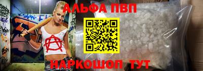 гашишное масло Будённовск