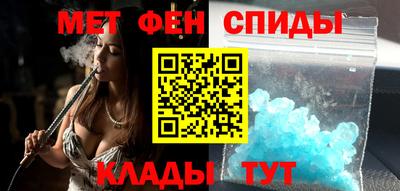 гашишное масло Будённовск