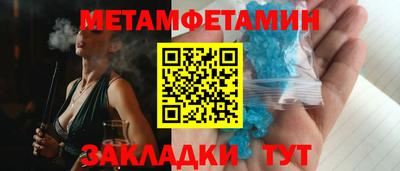 соль курить ск Бугуруслан