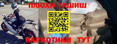 соль курить ск Бугуруслан