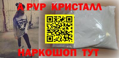 соль курить ск Бугуруслан