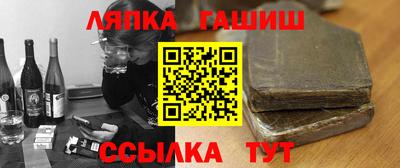 соль курить ск Бугуруслан