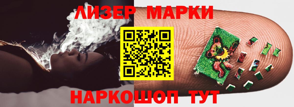 Меф кристаллы  Сунжа  Каннабис  МЕФ  КОКАИН  Вход с VPN  Гашиш 