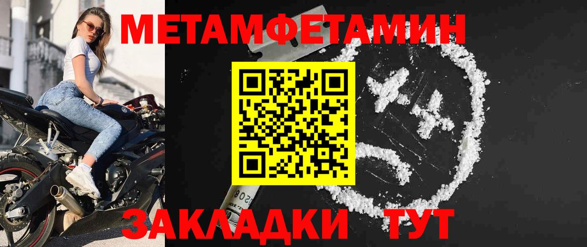 Метамфетамин  Вход с VPN  Сунжа  Метамфетамин Декстрометамфетамин 99.9%  Метамфетамин Декстрометамфетамин 99.9% 