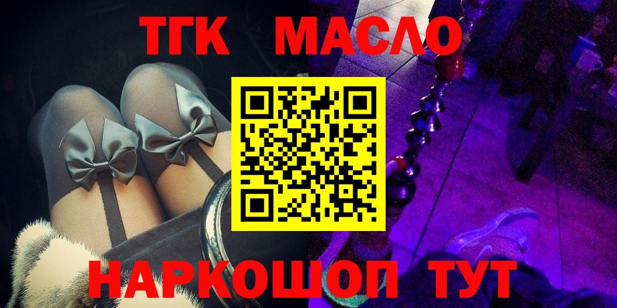ТГК вейп Сунжа