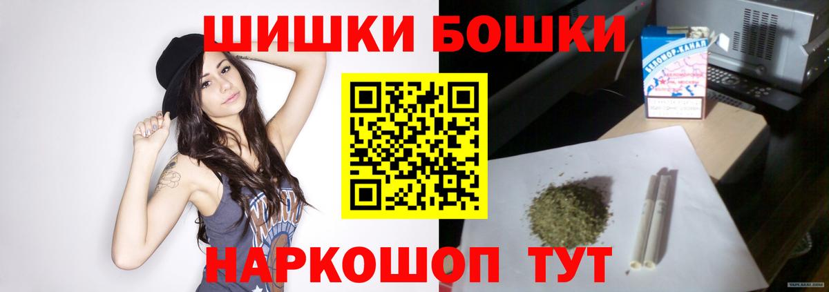 Сунжа  Канабис марихуана  Марихуана White Widow  Вход с VPN  Бошки Шишки AK-47 